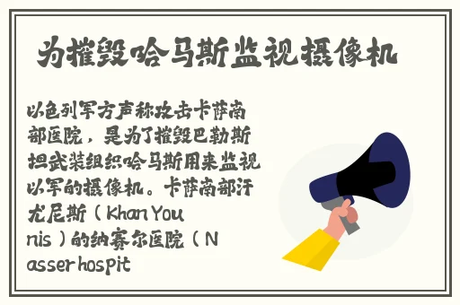 ChinaTV腹肌体育生开飞机